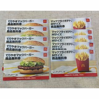 マクドナルド(マクドナルド)のマクドナルド＊福袋　商品券のみ　3650円相当(フード/ドリンク券)