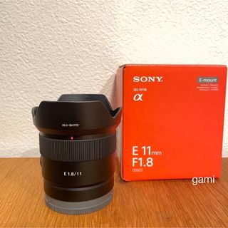 SONY - sony sel11f1.8 情報追記あり