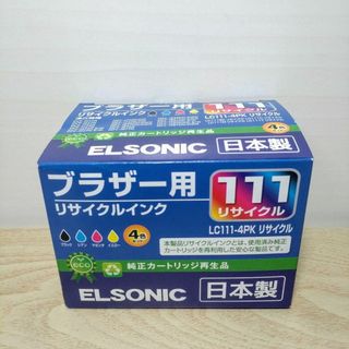 ブラザー 純正カートジッリ再生品 LC1114PK互換 4色セット(その他)