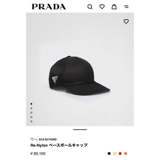 PRADA - PRADA プラダ Re-Nylon ベースボールキャップ 黒