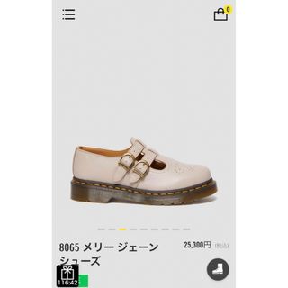 ドクターマーチン(Dr.Martens)の【タグ付き新品未使用】メリー ジェーン シューズ　VINTAGE TAUPE(ローファー/革靴)