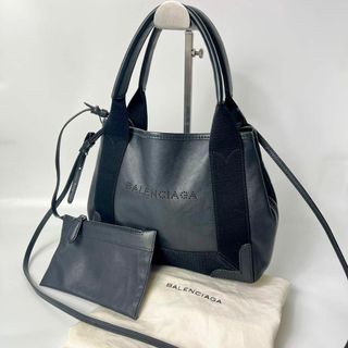 バレンシアガ(Balenciaga)の【美品】バレンシアガ　カーフレザー　ネイビーカバス xs 2way トートバッグ(トートバッグ)