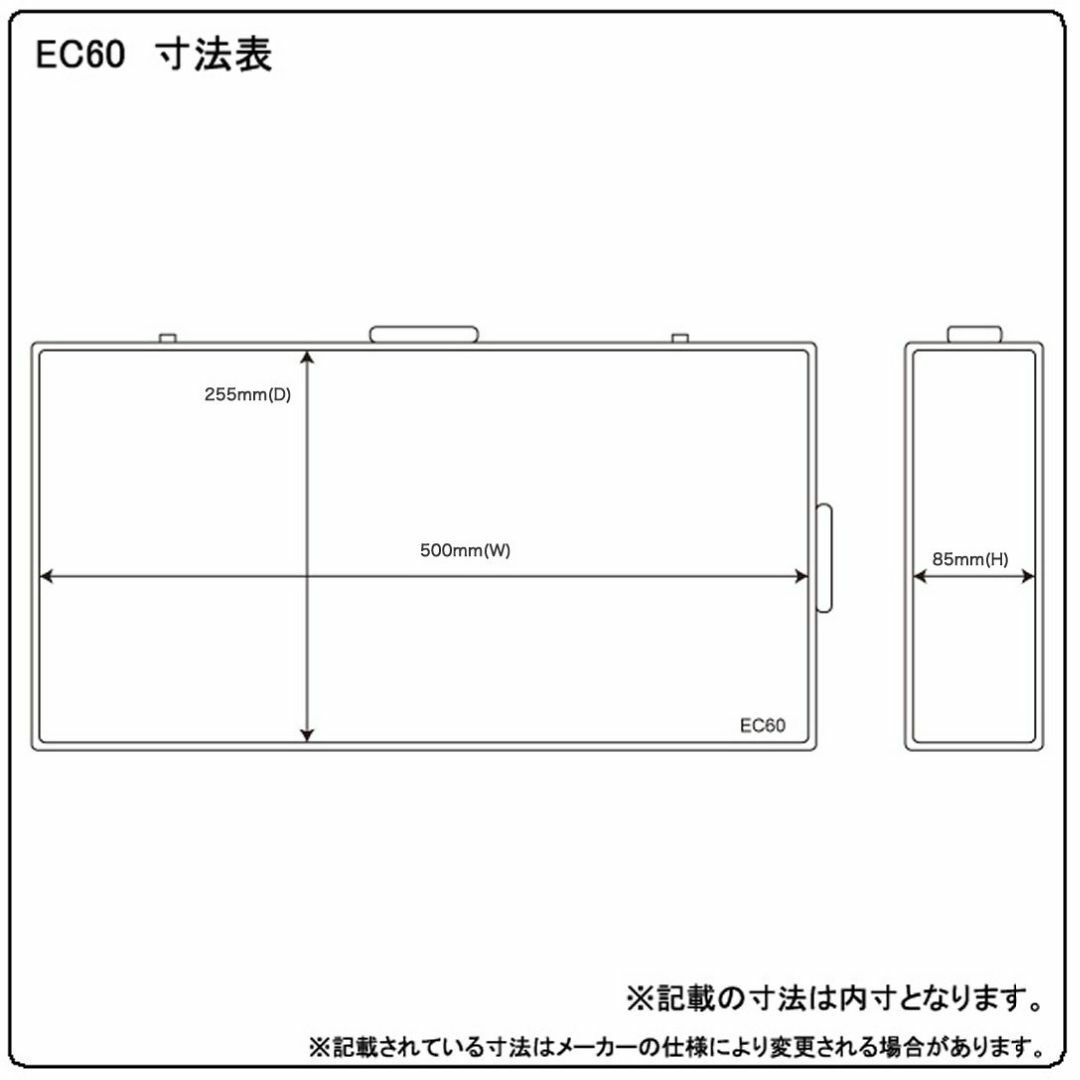 【色: ブラック】KC エフェクターケース EC-60/BK ブラック (内寸  キッズ/ベビー/マタニティのおもちゃ(楽器のおもちゃ)の商品写真