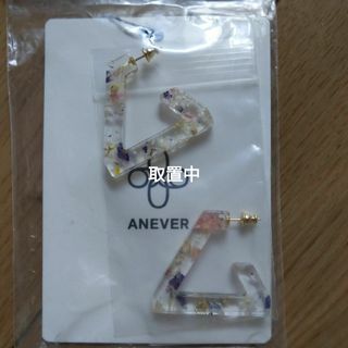 新品未開封ANEVER アンエバー　フラワー　トライアングルピアス(ピアス)