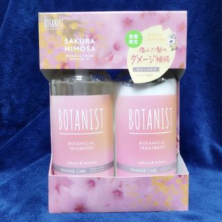 ボタニスト(BOTANIST)のボタニスト BOTANIST ボタニカルシャンプー トリートメント ダメージケア(シャンプー/コンディショナーセット)