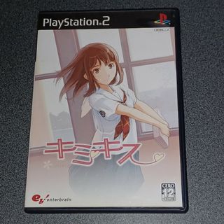 PlayStation2 - PS2 キミキス