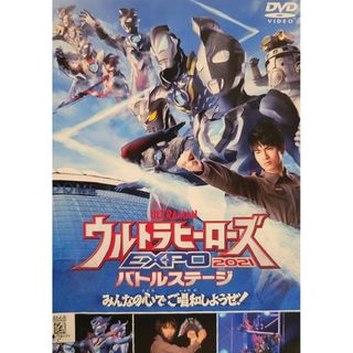 中古DVDウルトラマンTHE LIVEウルトラヒーローズEXPO 2021(特撮)