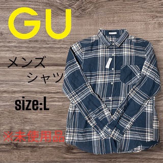ジーユー(GU)のGU メンズシャツ・未使用品・サイズL(シャツ)