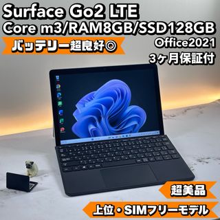 マイクロソフト(Microsoft)の【即発超美品】　Surface Go2 LTE 8/SSD128 Office(タブレット)