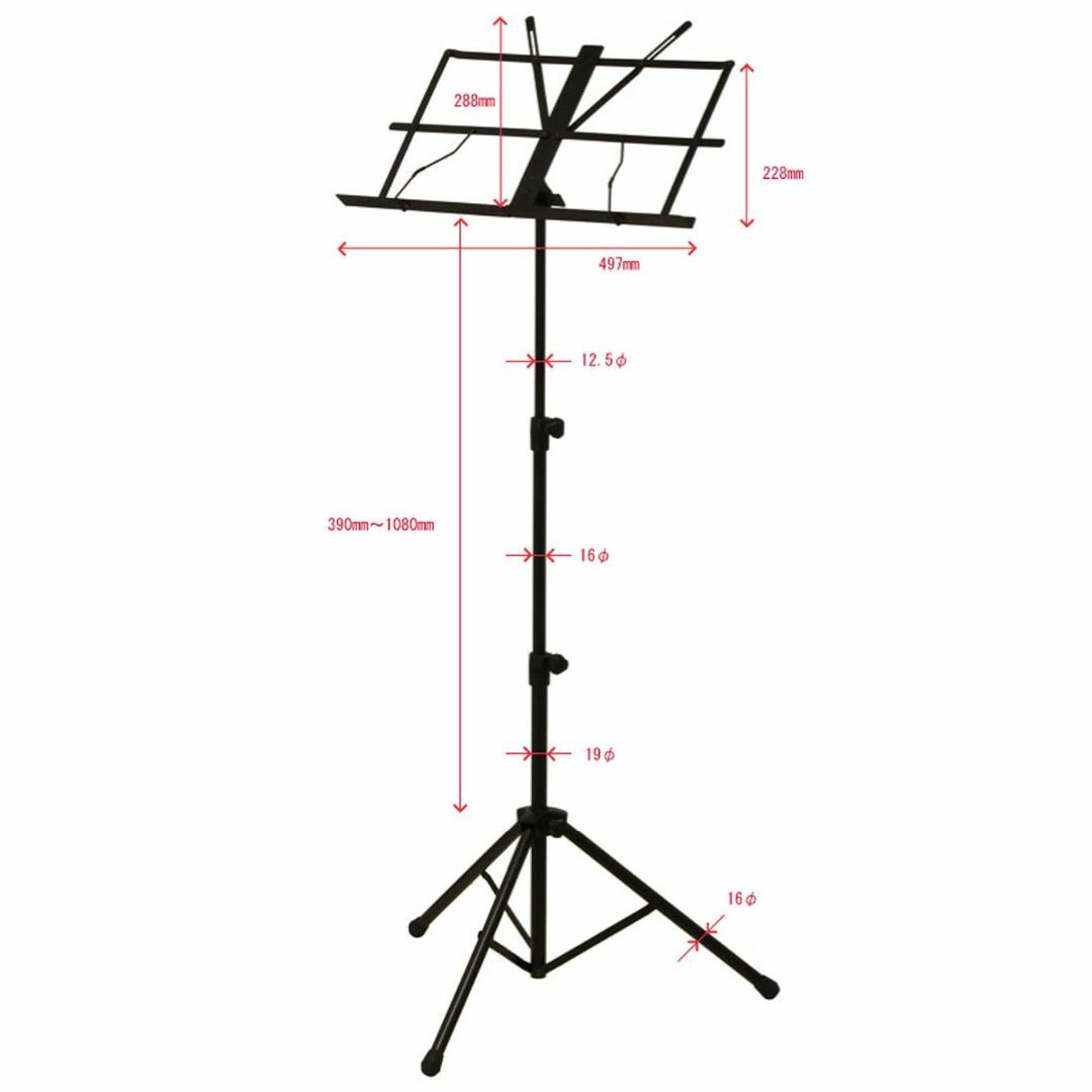 ARIA アリア 譜面台 AMS-40B 収納ポーチ付属 キッズ/ベビー/マタニティのおもちゃ(楽器のおもちゃ)の商品写真