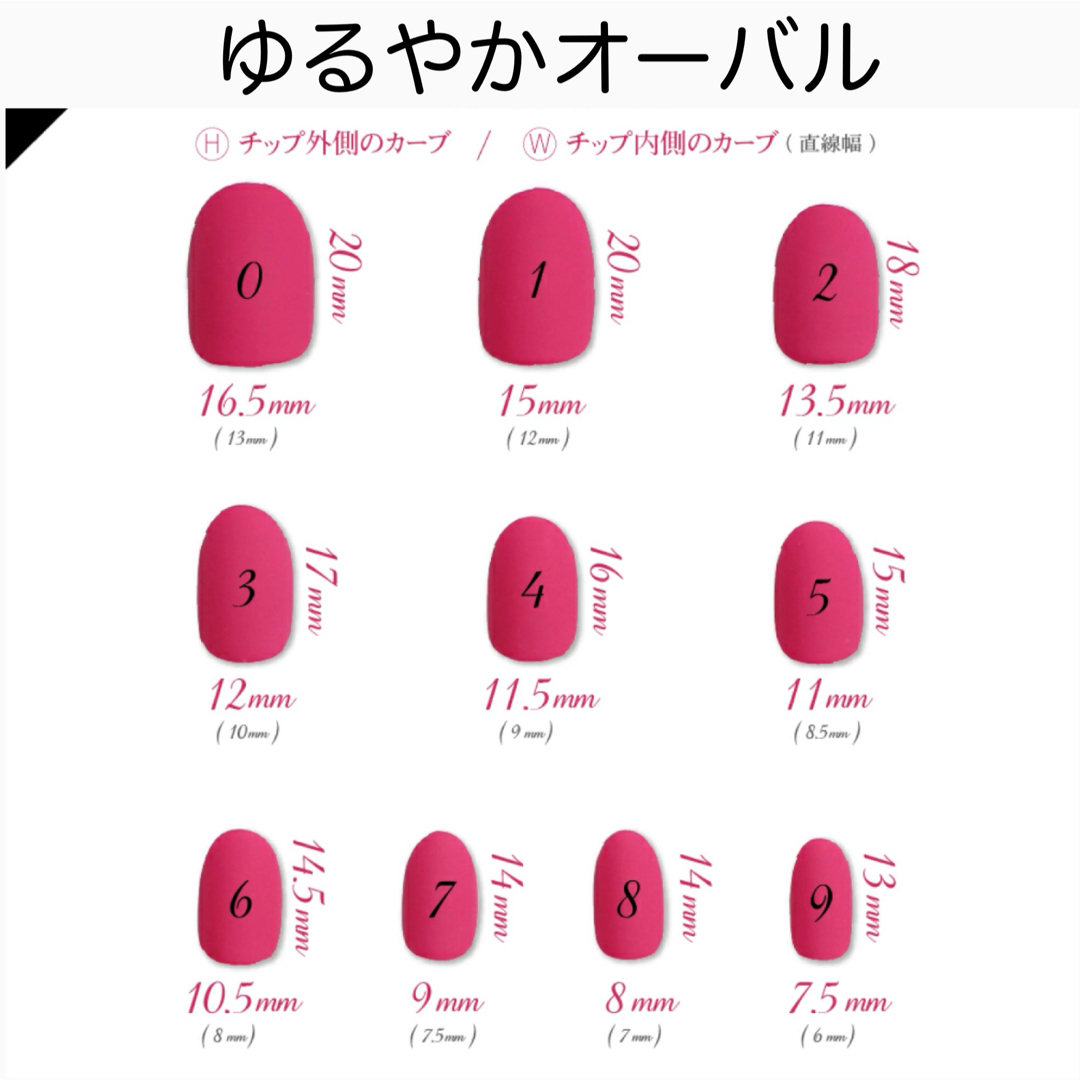 ネイルチップ　リボン コスメ/美容のネイル(つけ爪/ネイルチップ)の商品写真