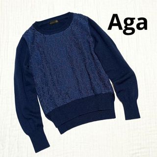 スコットクラブ(SCOT CLUB)のAga アーガ ヤマダヤ レース 切り替え ニット ネイビー 9号(ニット/セーター)