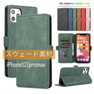 iPhone12promax レザー 手帳 手帳型 iPhone(iPhoneケース)