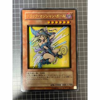 遊戯王　ブラック・マジシャンガール　サイン　シャドーボックス(シングルカード)