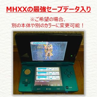 ニンテンドー3DS(ニンテンドー3DS)の【激レア】3DS本体 MHXXの最強セーブデータ入り(携帯用ゲームソフト)