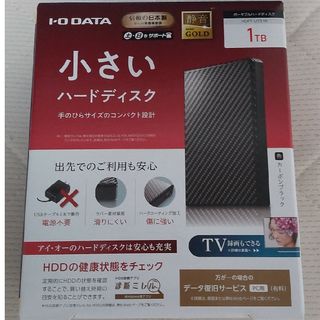 アイオーデータ(IODATA)のポータブル HDD 1TB カクうす IODATA HDPT-UTS1K/E(PC周辺機器)