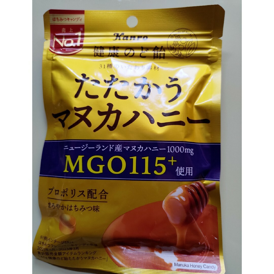 カンロ(カンロ)の【新品未開封】たたかうマヌカハニーキャンディー 食品/飲料/酒の食品(菓子/デザート)の商品写真