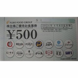 フジオフードシステム株主優待券3000円分(500円券×6枚) 