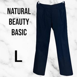 NATURAL BEAUTY BASIC - 美品✨【ナチュラルビューティーベーシック】ウールスラックス　薄ストライプ　黒　L