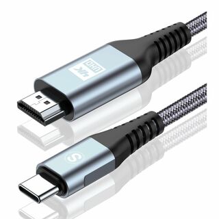【サイズ:5m_色:グレー】AviBrex HDMI Type-C 変換ケーブル(PC周辺機器)