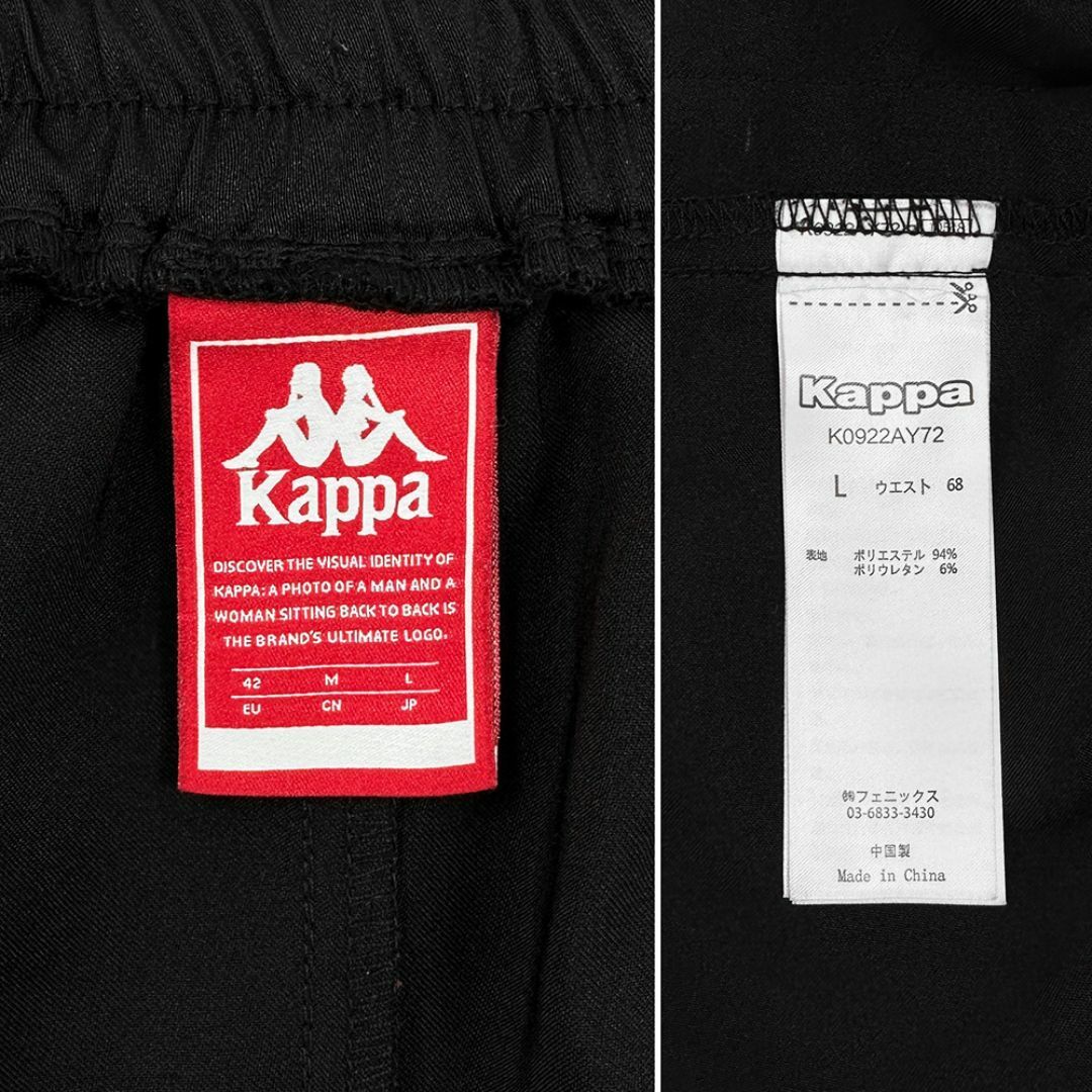 Kappa(カッパ)の美品◎Kappa BANDA OMINI ロゴ サイドライン トラックパンツ 黒 レディースのパンツ(その他)の商品写真
