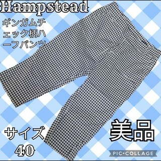 美品♥Hampstead♥ギンガムチェック♥テーパードパンツ♥ハムステッド♥黒(カジュアルパンツ)