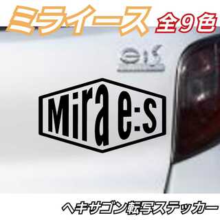 [Lサイズ白]DAIHATSU系　ミライース ヘキサゴン転写ステッカー(車外アクセサリ)