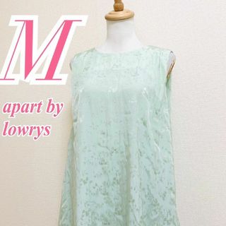 apart by lowrys - アパートバイローリーズ　フレアワンピース　M　グリーン　総柄　きれいめ　レーヨン