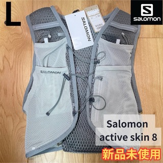 サロモン(SALOMON)の☆新品未使用☆ Salomon active skin 8 Lサイズ アクティブ(ランニング/ジョギング)