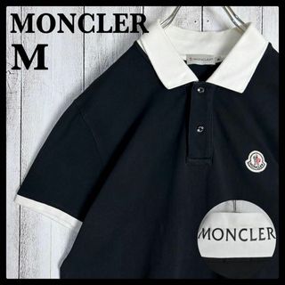 モンクレール(MONCLER)の【人気カラー】モンクレール☆ワッペンロゴ入り半袖ポロシャツ バイカラー ツートン(ポロシャツ)