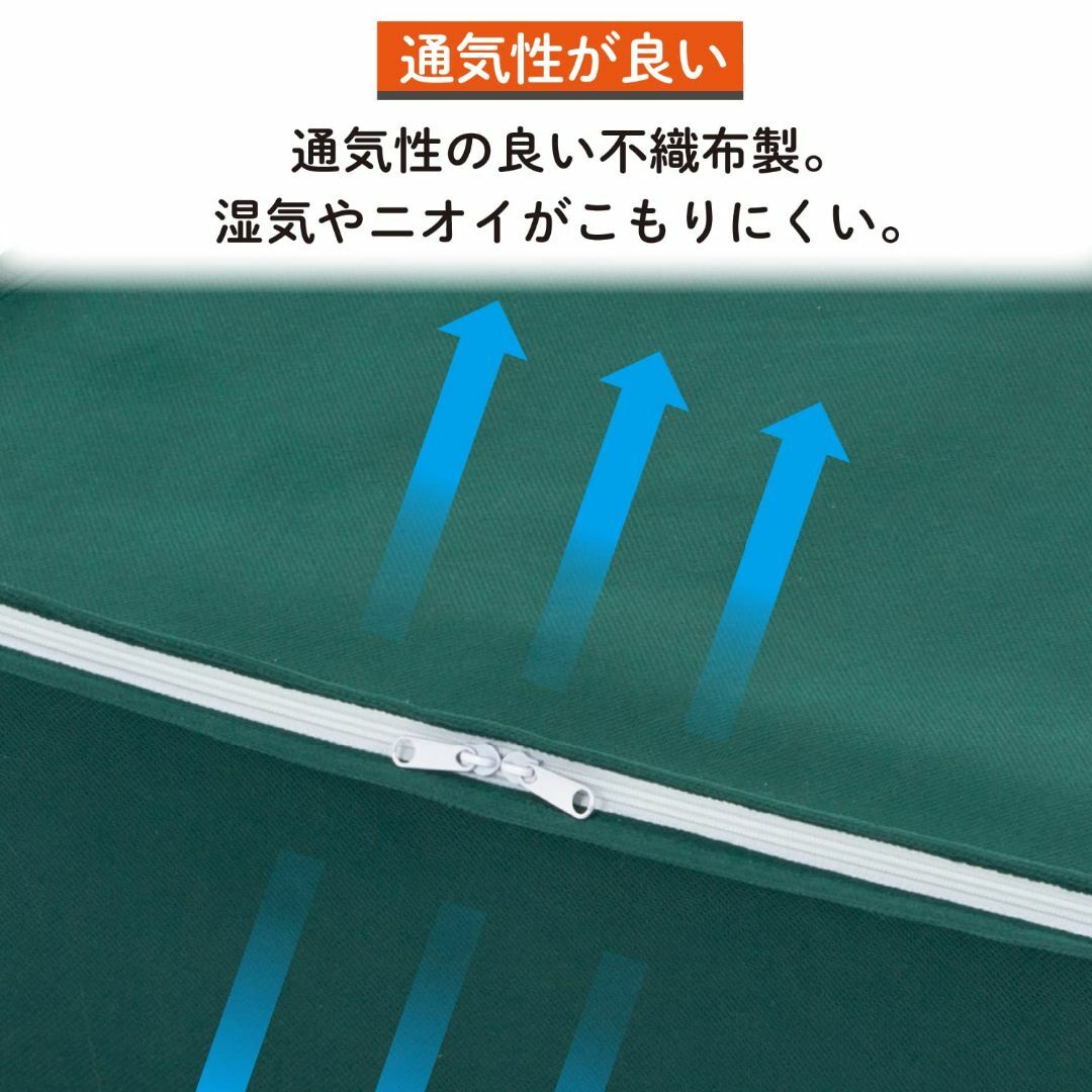 アストロ 収納ケース 衣類用 5枚組 グリーン 通気性の良い不織布製 三方開き  インテリア/住まい/日用品の収納家具(ケース/ボックス)の商品写真