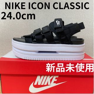 ナイキ(NIKE)の24cm ナイキ アイコン クラシック ブラック/ホワイト ウィメンズ US5(サンダル)