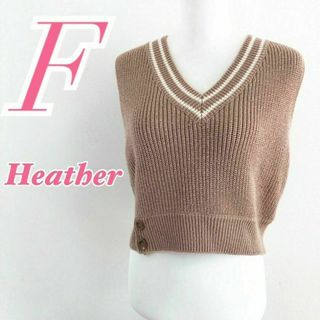 ヘザー(heather)のHeather　ヘザー　長袖ニット セーター ベスト(ニット/セーター)