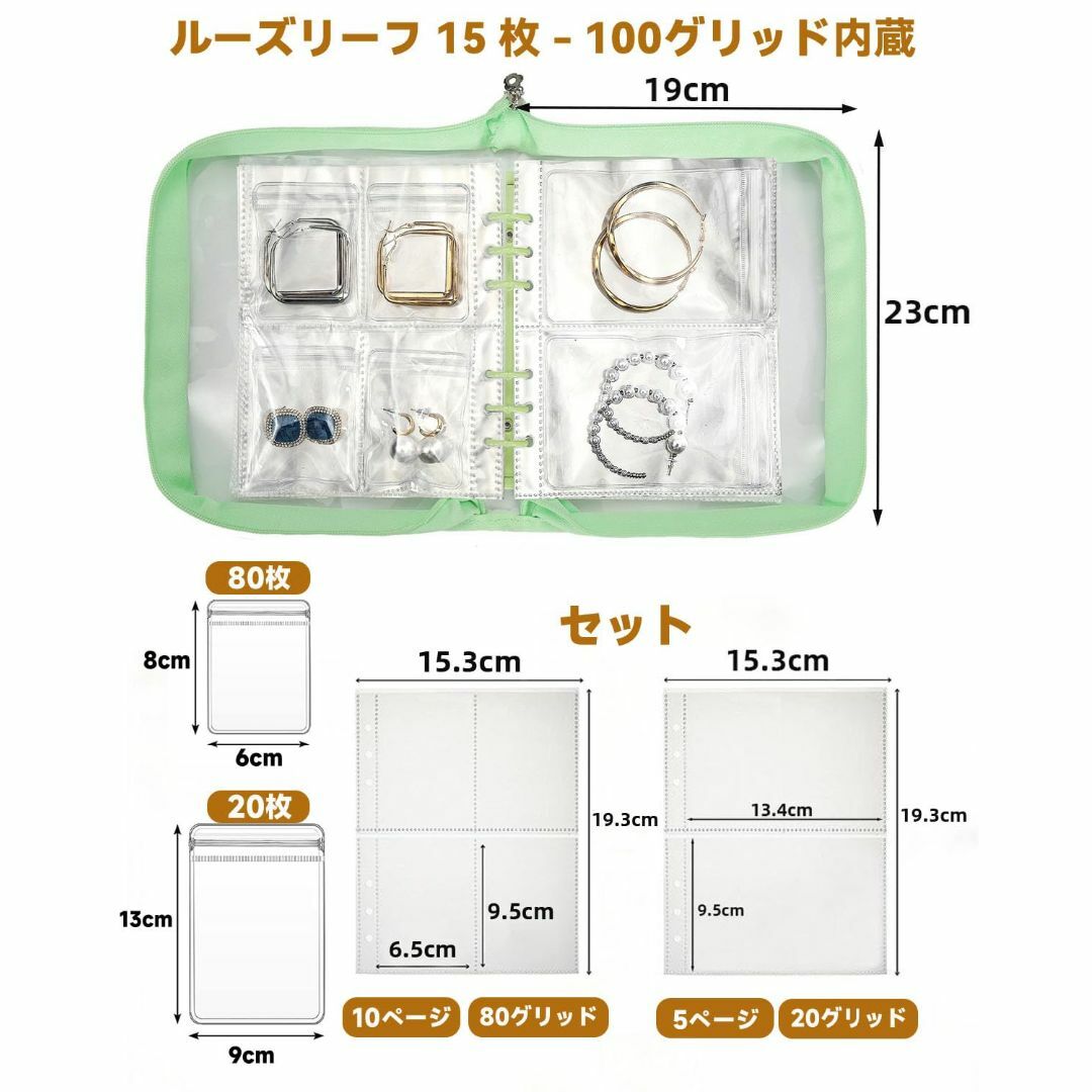 【色: グリーン+ジュエリー袋 セット】ジュエリーケース 携帯用 ジュエリーボッ インテリア/住まい/日用品の収納家具(ドレッサー/鏡台)の商品写真