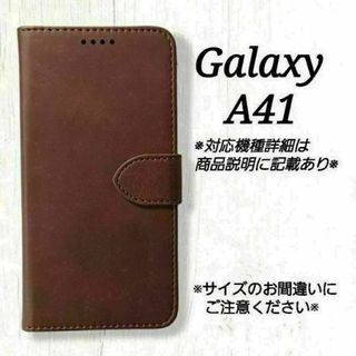 ◇Galaxy A４１　◇カーフレザー調B　ダークブラウン　こげ茶　◇　K１(Androidケース)