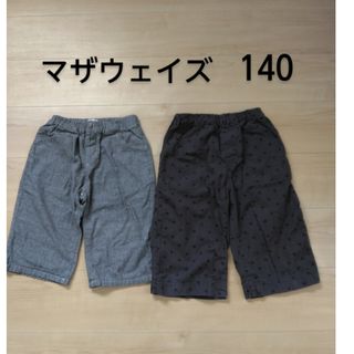 マザウェイズハーフパンツ　140