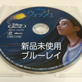 ディズニー(Disney)の「ウィッシュ 」ブルーレイディスク(キッズ/ファミリー)