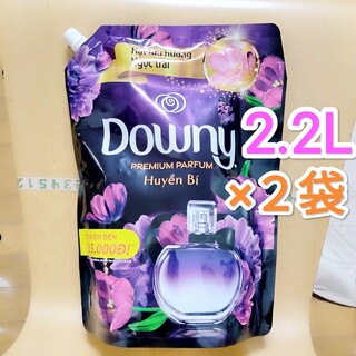 ダウニー Downy 柔軟剤 ミスティーク 2.2L■新品■２袋 新品 詰替え用(洗剤/柔軟剤)