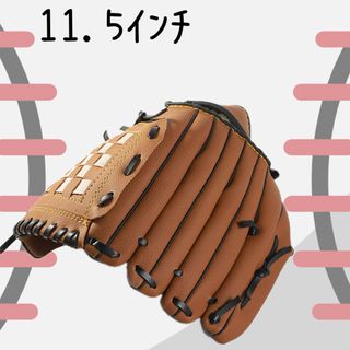 キッズ グローブ レザー 手袋 野球 野球グローブ スポーツ 球技 ボール 子供(グローブ)