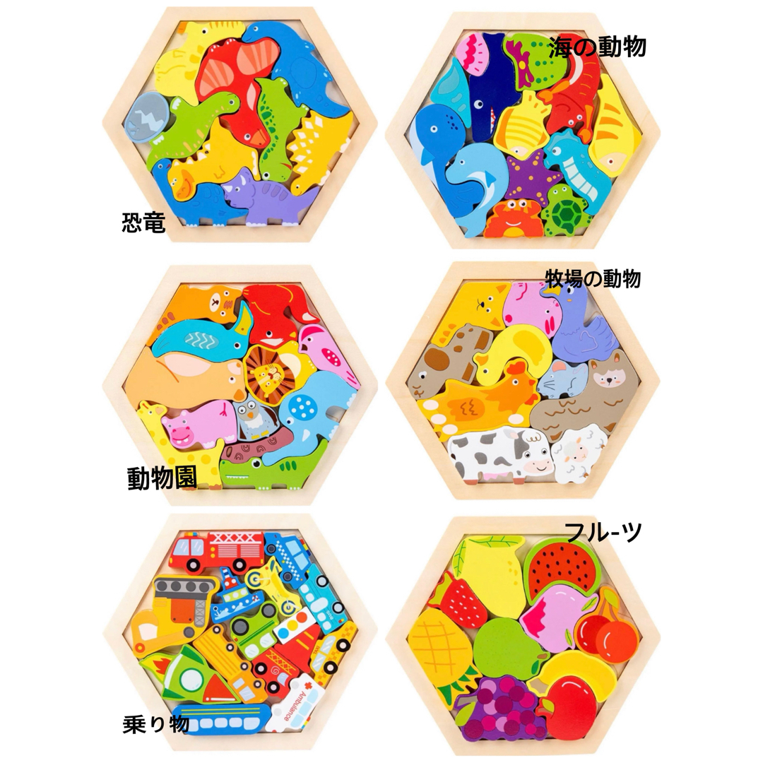 木製　6角形パズル　動物(ゾウ、ワニ、ライオン、キリン等)プレゼント キッズ/ベビー/マタニティのおもちゃ(知育玩具)の商品写真