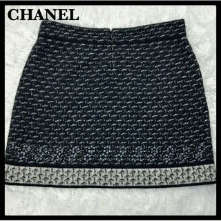 シャネル(CHANEL)のシャネル CHANEL☆ニットスカート モヘヤ ココボタン サイズ40(ミニスカート)