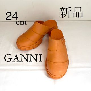 GANNI ガニー　ラバーミュール サボサンダル　オレンジ　24cm(ミュール)