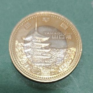 地方自治法施行60周年記念5百円バイカラー・クラッド貨幣(貨幣)