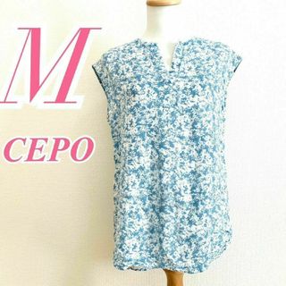 セポ(CEPO)のcepo セポ　ノースリーブ　M　ホワイト　ブルー　総柄　夏　レーヨン　麻(カットソー(半袖/袖なし))