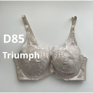 Triumph - 新品　トリンプ  D85 グレー　フルカップブラ　花柄レースブラ　大きいサイズ