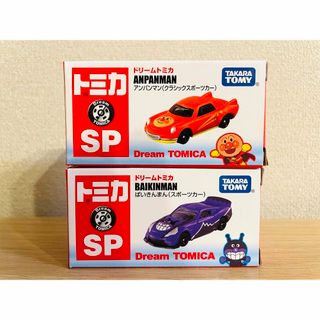 タカラトミー(Takara Tomy)の未開封トミカ博限定　アンパンマンとバイキンマンと入場特典付き(キャラクターグッズ)