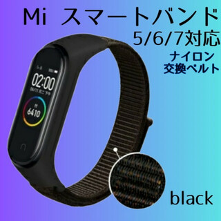 Xiaomi Miスマートバンド 7/6/5対応 黒  バンド ベルト ナイロン(その他)