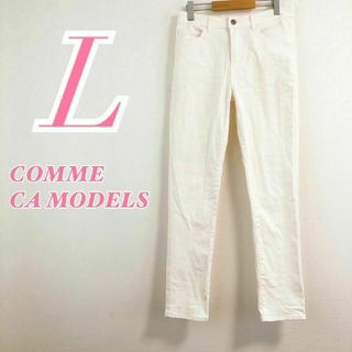 コムサモデルズ　ロングパンツ　L　ホワイト　デニムパンツ　カジュアル(デニム/ジーンズ)