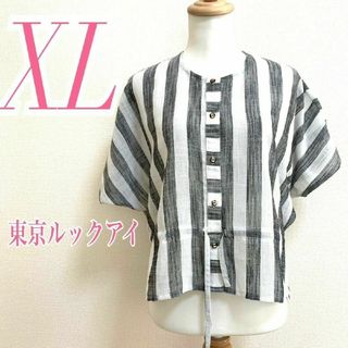 東京ルックアイ　ブラウス　XL　グレー　ホワイト　ストライプ　きれいめ　ポリ(シャツ/ブラウス(半袖/袖なし))