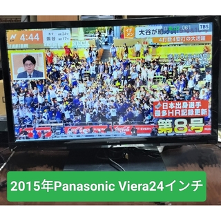 パナソニック(Panasonic)のPanasonic VIERA 24インチ液晶テレビ(テレビ)